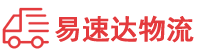 娄底到和田县物流公司